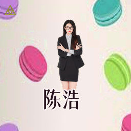 陈浩