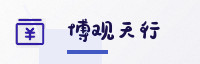 合作伙伴